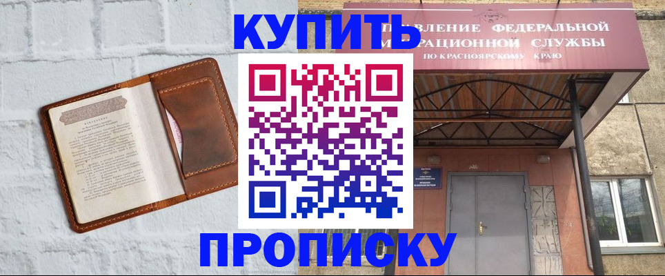 регистрация для школы в Грязовце